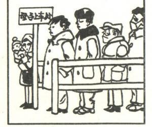 让文明之花到处绽放-观看动画片《假文盲》的感受
