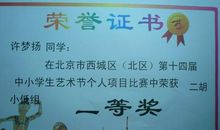 我们班的新朋友