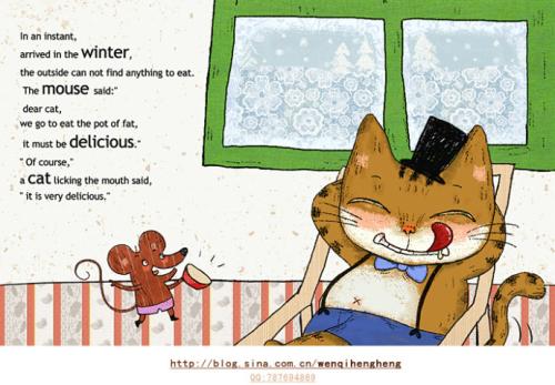 用鼠标在同一张桌子上