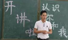 初中第一节语文课