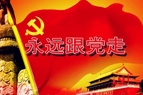 红色永恒的飞天梦