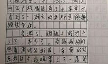 作文窗外600字八年级