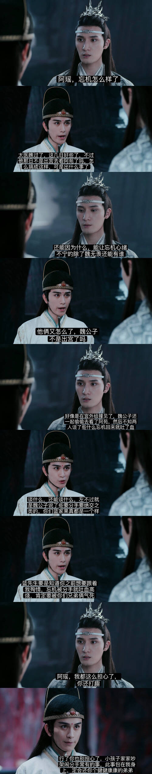 迅速的