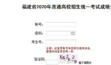 我的心儿怦怦跳公布考试成绩