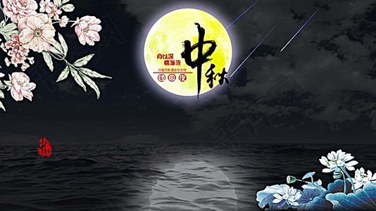 团圆之夜