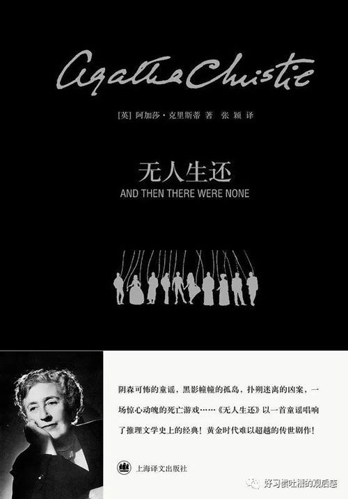 看完书没有生命