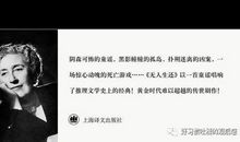 无人生还读后感