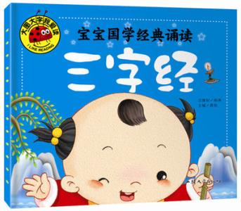 我喜欢大声朗读