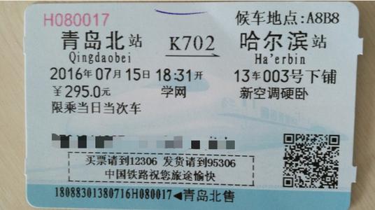 通过窗格子在那里的家庭之爱