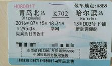 那儿亲情日透窗棂