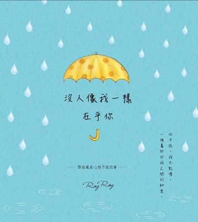隐藏在我心中的一件事