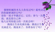 逗笑人与木头人