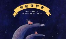 有爱陪伴滋味长