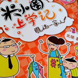 看我的