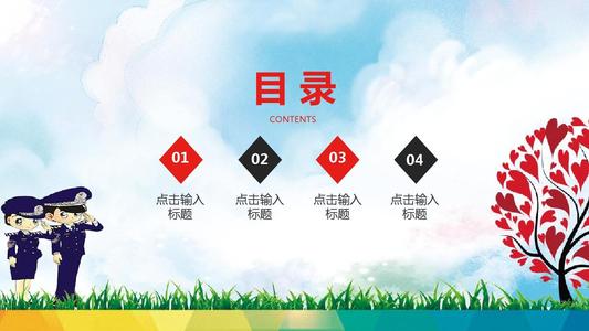 禁毒教育