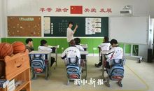 一位特殊的老师