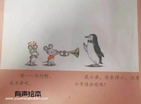 你好兄弟