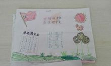 时刻听党话永远跟党走读后感