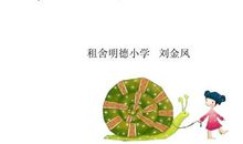 三年级作文观察沙糖桔