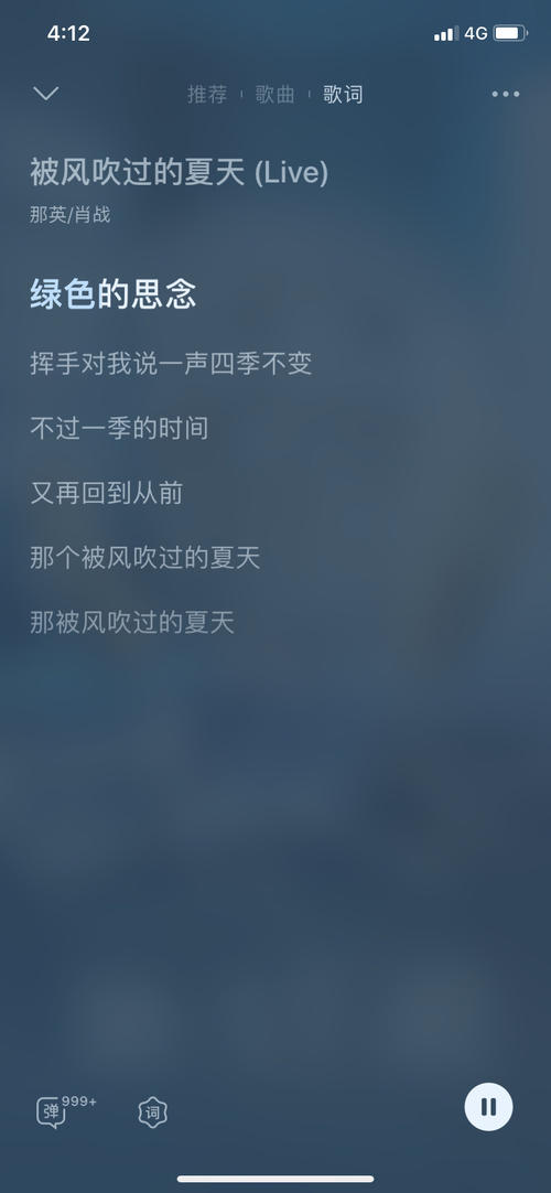 如果那天我努力