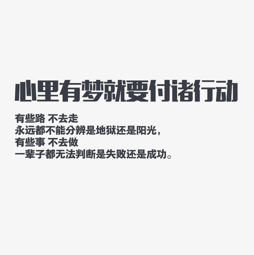 采取行动