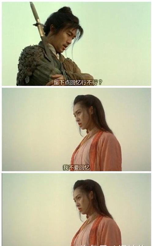您的回忆