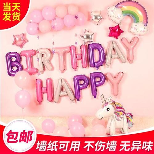 甜蜜的生日聚会