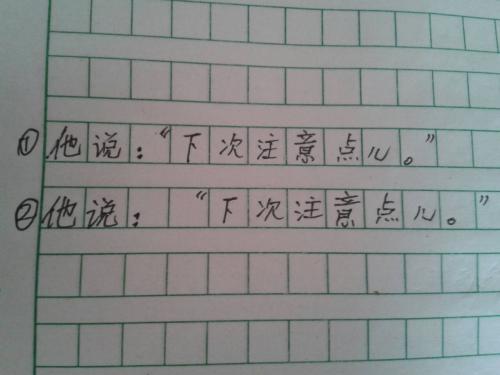 标点符号