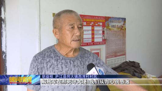 望月感觉很好