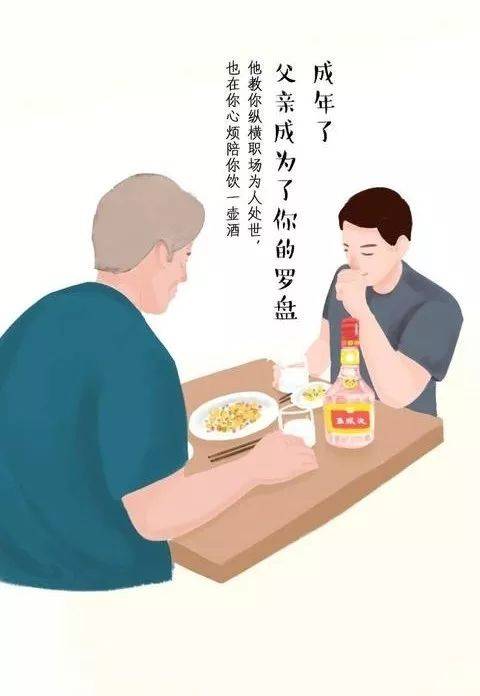 我的全能爸爸