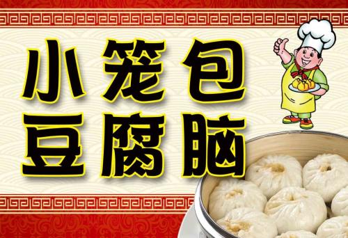 四年级的味道很好