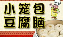 四年级作文味道好极了