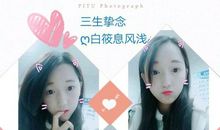 伟人精神永世长存