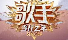 我的大嗓门同学