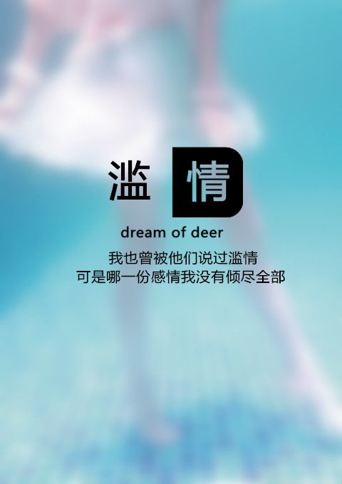 我坚持你的辛苦