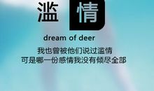 坚持的你努力的我