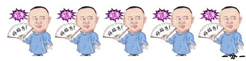补偿