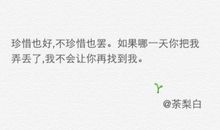 那天如果我没有抬头