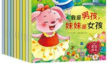 妈妈，你真了不起