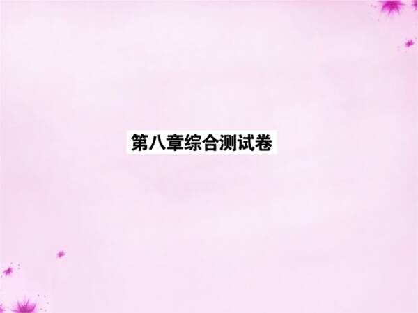 一次测试