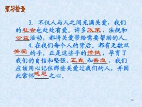 我在爱中长大