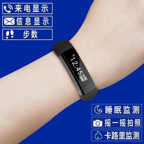 静音提醒