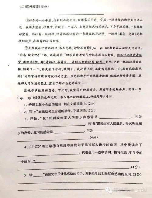 写出构图来表达事物的情感