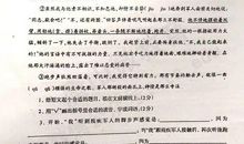 通过事情写一个人表达出自己的情感作文