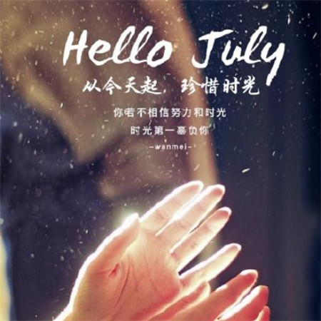 再见201 Hello 2019