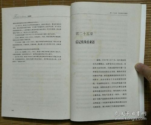 容忍度