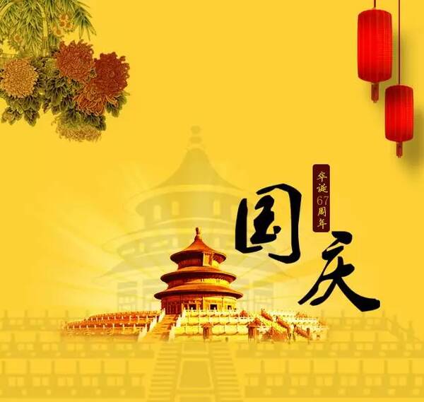 祖国，你是我的母亲
