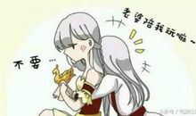 我因昭君而自豪