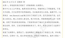 母亲给出的答案读后感