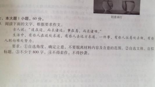 伸出手说800字